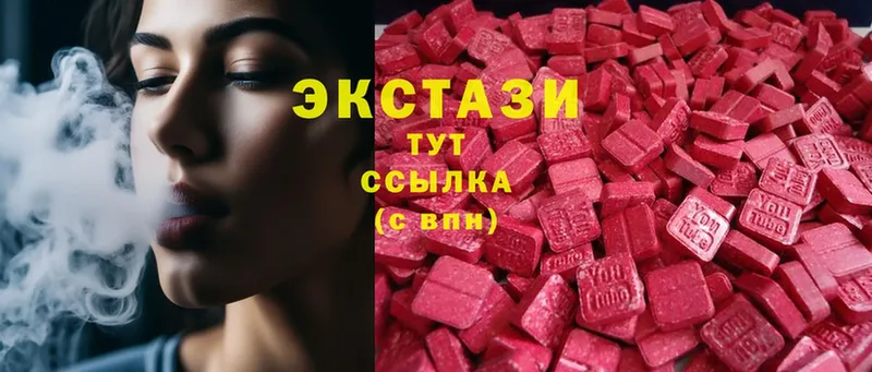 Ecstasy louis Vuitton  где продают   Прокопьевск 