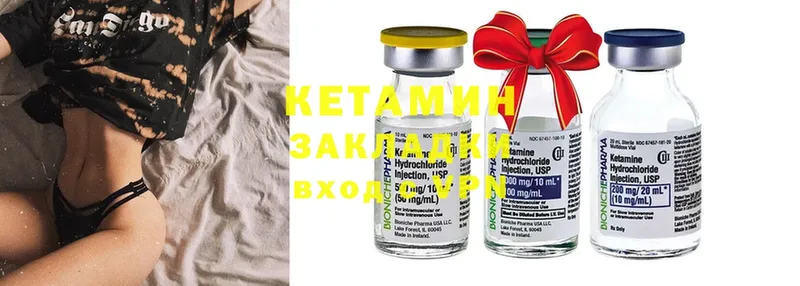 Кетамин ketamine  Прокопьевск 