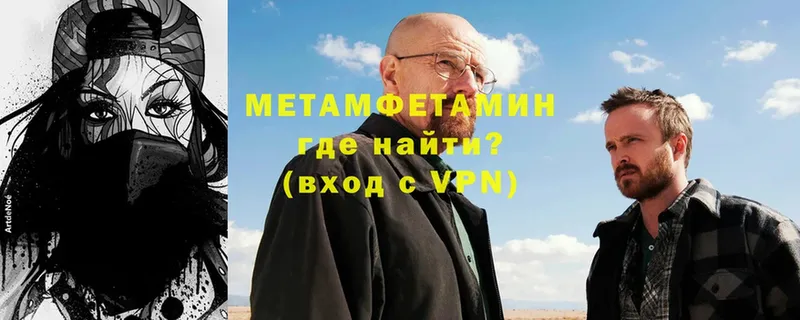 купить  цена  Прокопьевск  МЕТАМФЕТАМИН Декстрометамфетамин 99.9% 