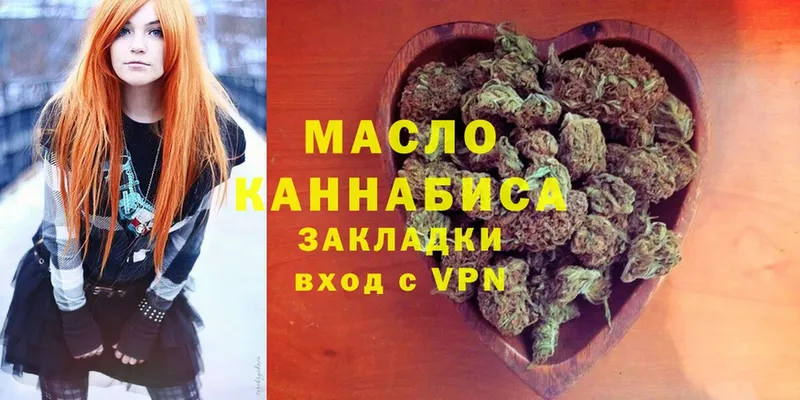 ТГК THC oil  наркошоп  Прокопьевск 